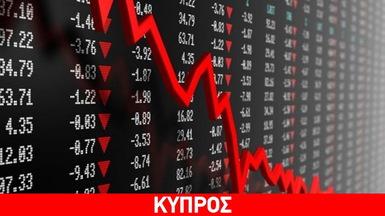 Αρνητικό πρόσημο στο Χρηματιστήριο Αξιών Κύπρου